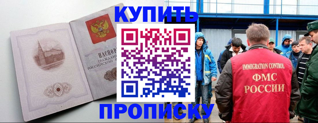 временная регистрация надежно в Ефремове