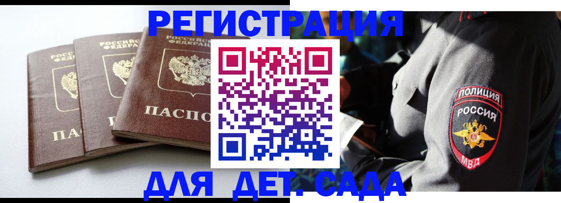 прописка поиск в Ефремове