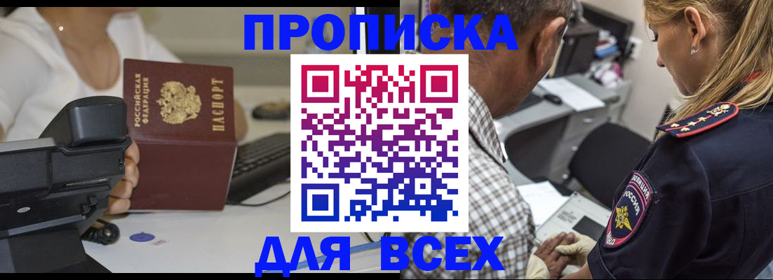 найти адрес прописки в Ефремове